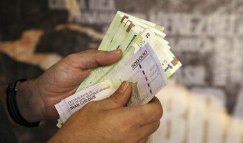 نحوه اعتراض به دهک‌بندی یارانه‌ها اعلام شد