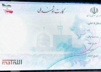 هر کد ملی بر اساس نوع خودرو چقدر ارزش دارد؟