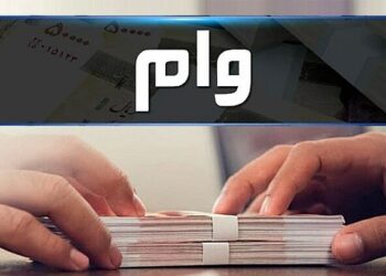 شرایط و روش دریافت وام پارسا بانک گردشگری