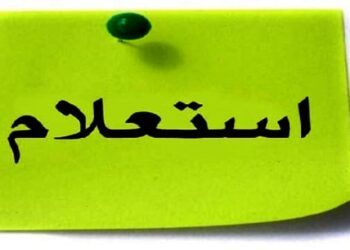 کد دستوری استعلام میزان باقی مانده کالابرگ