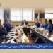 نشست مدیر عامل بیمه آسیا با مسئولان سرپرستی استان اصفهان
