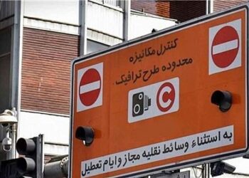 ثبت‌نام طرح ترافیک خبرنگاران تا ۱۵ اردیبهشت‌ماه تمدید شد