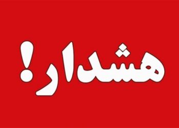 هشدار دو اقتصاددان برجسته