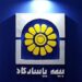 انتخاب هوشمندانه بیمه پاسارگاد برای مدیریت روابط عمومی