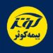 برگزاری مراسم تجلیل از نمایندگان برتر بیمه کوثر