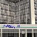جهش 137 درصدی سود خالص بانک تجارت در سال 1402