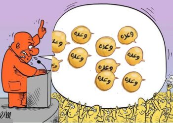 وعده از جیب بانک‌ها