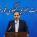 آخرین وضعیت پرونده سرقت از بانک ملی