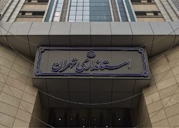 تعطیلی زودتر از موعد ادارات شامل بانک‌ها نمی‌شود