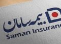 آگهی دعوت به مجمع عمومی عادی سالانه شرکت بیمه سامان