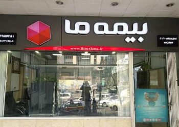 سهم 43 درصدی رشته های زندگی از پورتفوی سه ماهه بیمه ما