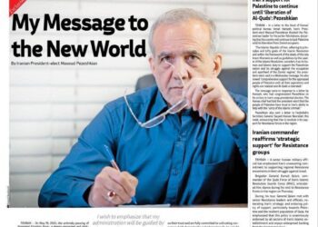 پیام پزشکیان به جهان و اعلام آمادگی برای گفت و گوهای سازنده با اروپا