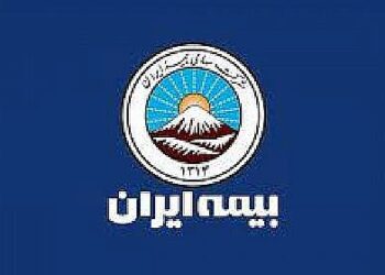 بیمه ایران