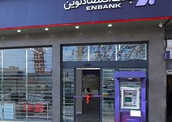 بانک اقتصادنوین