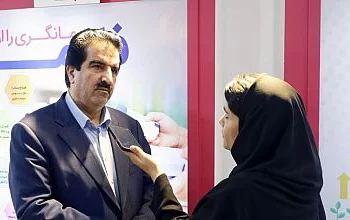 بانک رفاه کارگران