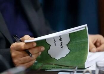 ابلاغ بخشنامه تهیه و تنظیم لایحه بودجه سال ۱۴۰۴ کل کشور