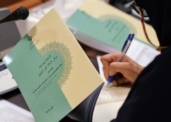 پیشنهاد بخش خصوصی برای اصلاح لایحه بودجه ۱۴۰۴