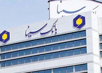 جهش چشمگیر سودآوری در بانک سینا