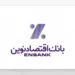 بانک اقتصادنوین برای چهارمین سال پیاپی یاور اشتغال شد
