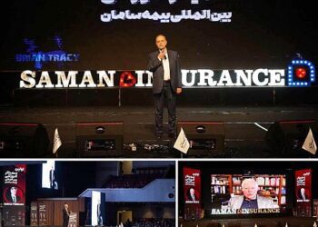 اساتید بین المللی، نمایندگان بیمه سامان را آموزش دادند