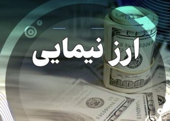 دلار نیما به ۶۲ هزار تومان رسید