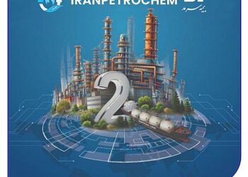 حضور بیمه سرمد در دومین نمایشگاه بین‌المللی ایران‌پتروکم (IranPerochem)