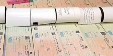 اعمال شرط جدید برای صدور دسته چک از امروز