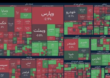 تالار شیشه‌ای در تاریکی سقوط