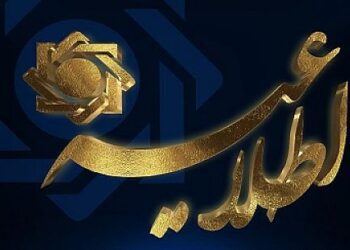 گواهی سکه مرکزی بزودی انتشار می یابد