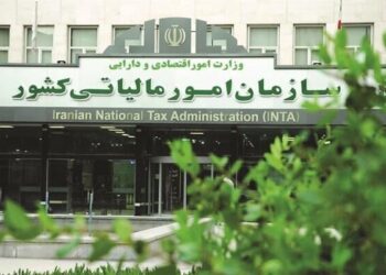 آخرین مهلت بخشودگی جرائم مالیاتی اعلام شد