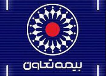 بیمه تعاون به مجمع عمومی فوق‌العاده می‌رود