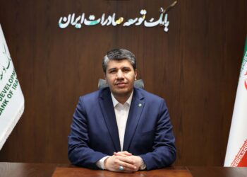 تغییر ریل اعتباری و رشد 93 درصدی منابع بانک توسعه صادرات ایران