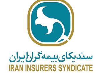 آیین نکوداشت پنجاه و نهمین سالروز تاسیس سندیکای بیمه گران ایران برگزار شد