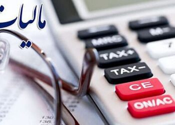 بخشودگی جرائم مالیاتی ابلاغ شد