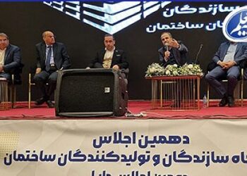 توافق بیمه معلم و باشگاه سازندگان و تولیدکنندگان ساختمان برای ارائه بسته بیمه‌ای ویژه