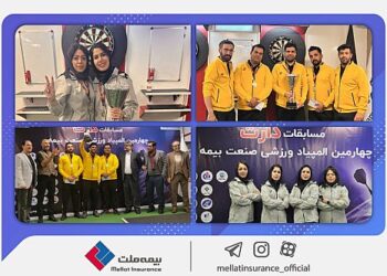 نایب قهرمانی تیم بیمه ملت در چهارمین دوره المپیاد دارت صنعت بیمه