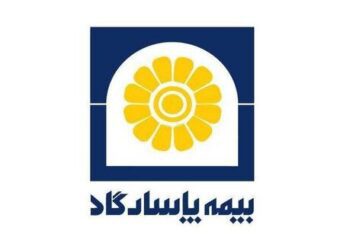 افزایش ۱۰۹ درصدی سود بپاس در ۹ ماه