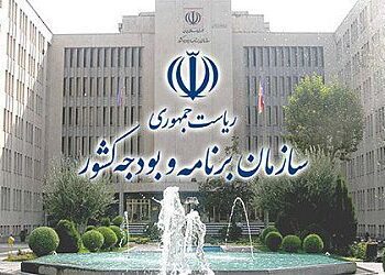 طراحی دو سناریو برای آینده اقتصاد ایران