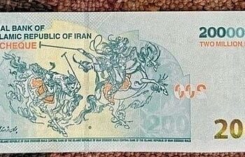 اسکناس جدید ۲۰۰ هزار تومانی منتشر شد