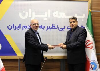 انتصاب سرپرست اداره کل سرمایه گذاری و امور مجامع بیمه ایران