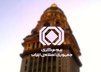 چگونگی تعلیق فعالیت چند شرکت بیمه