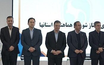 تقدیر از راهبر میز بیمه‌های اتومبیل پژوهشکده بیمه در پنجاه و نهمین سالروز تاسیس سندیکای بیمه‌گران ایران