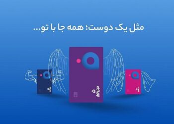 رونمایی از کارت‌های شفاف فراز بانک