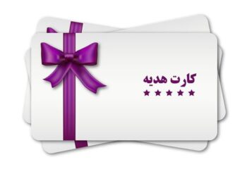 افزایش سقف کارت هدیه بانکی چند میلیون شد؟