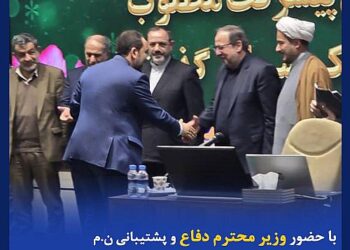 تقدیر از عملکرد مطلوب بیمه کوثر