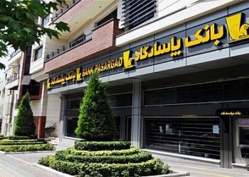 بانک پاسارگاد