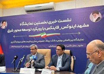 نخستین بانک طلا در خراسان رضوی افتتاح می‌شود