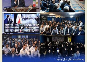 دیدار صمیمانه مدیرعامل بیمه کوثر با همکاران سراسر کشور