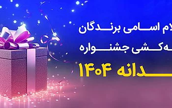 بانک رفاه کارگران