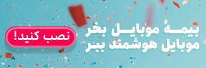 https://www.edbi.ir/